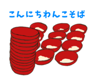 833143697