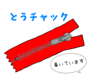 833143704
