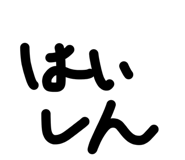 833156097