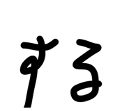 833156103
