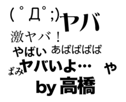 83315837