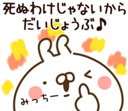 83315950