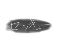 833200938