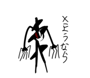 833200940