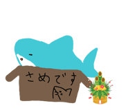 833201262
