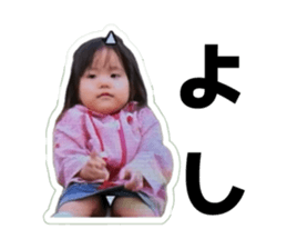 833203025