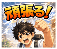 833204262