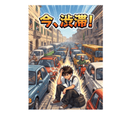 833204263