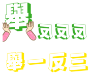 833204937
