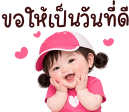 ❤️ตุ้ยนุ้ยน่ารักซุกซน1❤️ รูปที่ 4