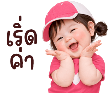 ลายที่ 5