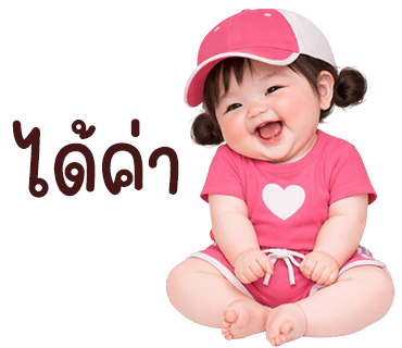 ลายที่ 9