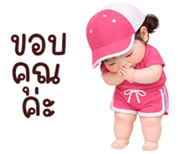 ❤️ตุ้ยนุ้ยน่ารักซุกซน1❤️ รูปที่ 11