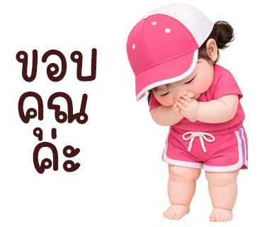 ลายที่ 11