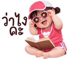 ❤️ตุ้ยนุ้ยน่ารักซุกซน1❤️ รูปที่ 14
