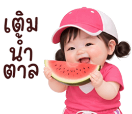 ❤️ตุ้ยนุ้ยน่ารักซุกซน1❤️ รูปที่ 16