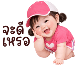 ❤️ตุ้ยนุ้ยน่ารักซุกซน1❤️ รูปที่ 17