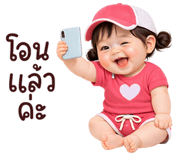 ❤️ตุ้ยนุ้ยน่ารักซุกซน1❤️ รูปที่ 21