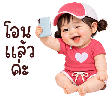 ลายที่ 21