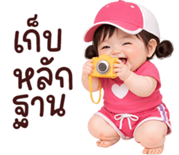 ❤️ตุ้ยนุ้ยน่ารักซุกซน1❤️ รูปที่ 22