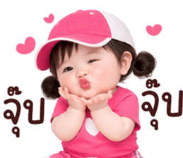 ❤️ตุ้ยนุ้ยน่ารักซุกซน1❤️ รูปที่ 23
