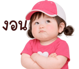 ❤️ตุ้ยนุ้ยน่ารักซุกซน1❤️ รูปที่ 24