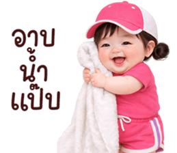 ❤️ตุ้ยนุ้ยน่ารักซุกซน1❤️ รูปที่ 25