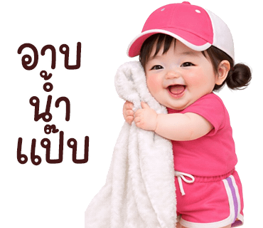 ลายที่ 25