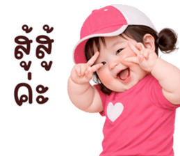❤️ตุ้ยนุ้ยน่ารักซุกซน1❤️ รูปที่ 26