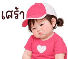 ❤️ตุ้ยนุ้ยน่ารักซุกซน1❤️ รูปที่ 28