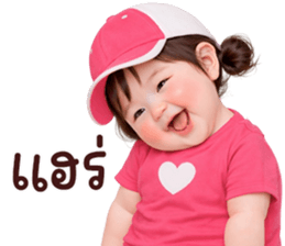 ❤️ตุ้ยนุ้ยน่ารักซุกซน1❤️ รูปที่ 29