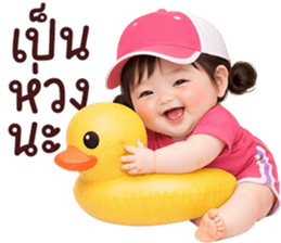 ❤️ตุ้ยนุ้ยน่ารักซุกซน1❤️ รูปที่ 32
