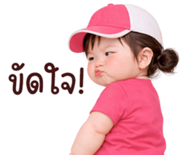❤️ตุ้ยนุ้ยน่ารักซุกซน1❤️ รูปที่ 33