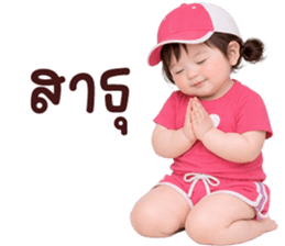 ❤️ตุ้ยนุ้ยน่ารักซุกซน1❤️ รูปที่ 40