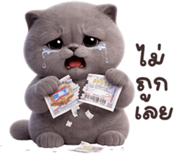 ลายที่ 59