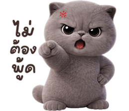 ลายที่ 73