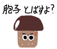 833236639
