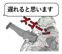 8332450