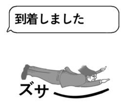 8332451