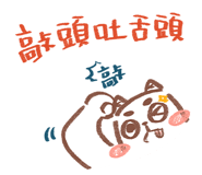 833250381