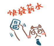 833250382