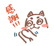 833250394