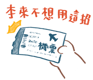 833250396