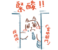 833250408