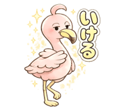833256844