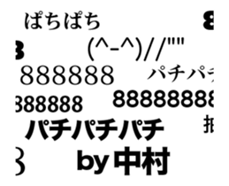 83325702
