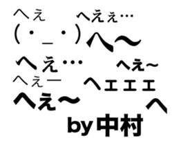 83325704