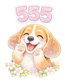 833268053