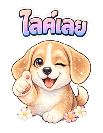 833268054
