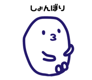 833278163